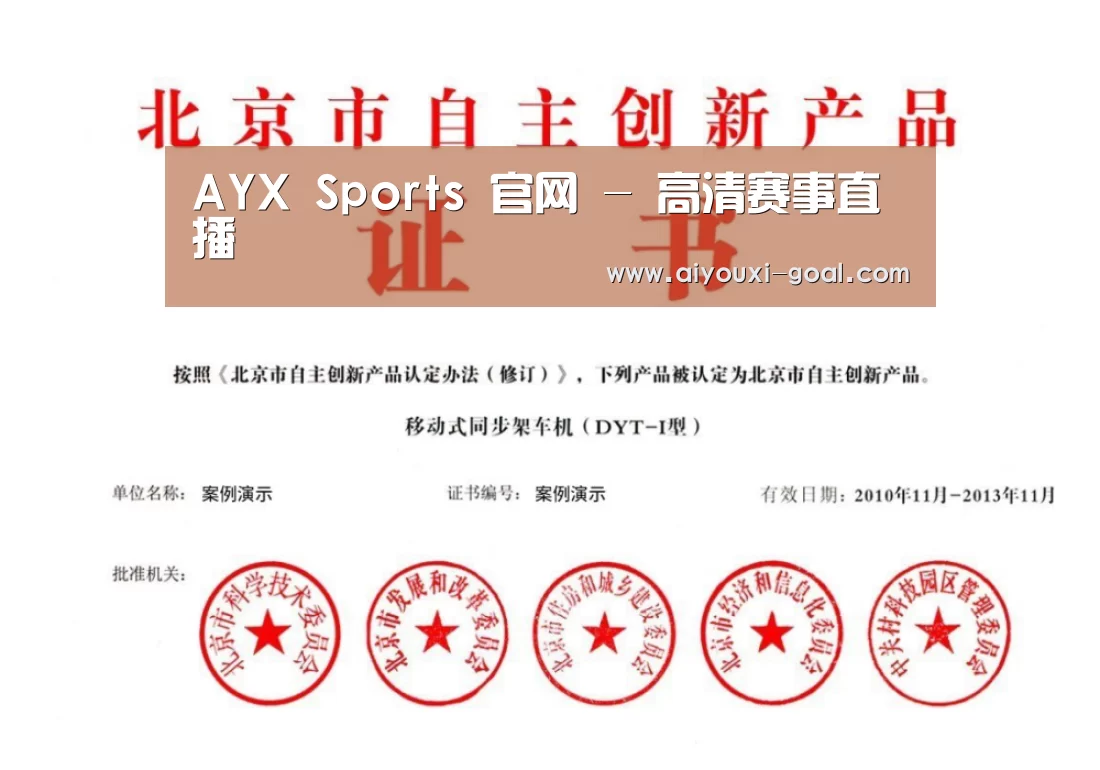荣誉证书三(图1)
