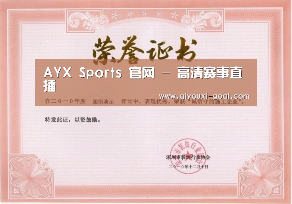 荣誉证书二