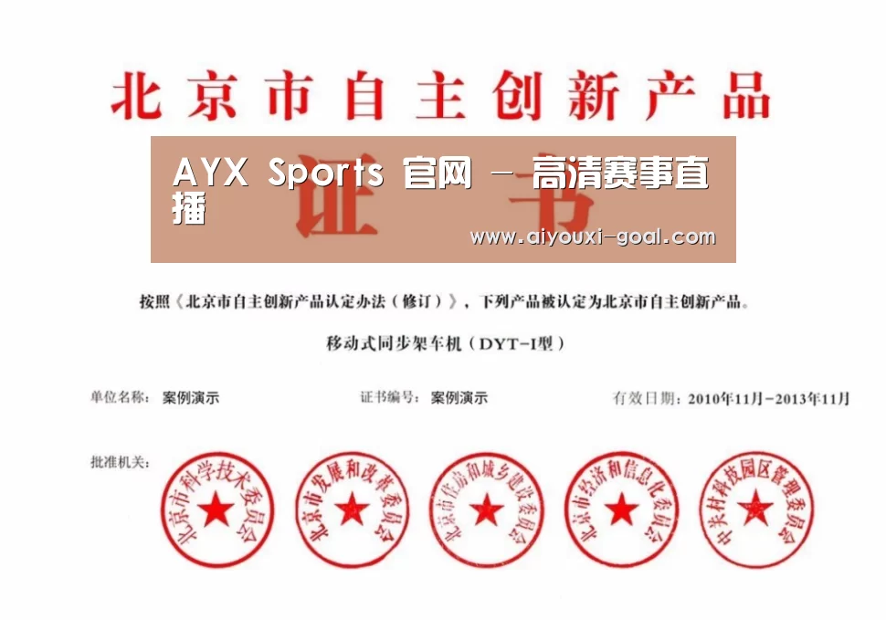 荣誉证书三