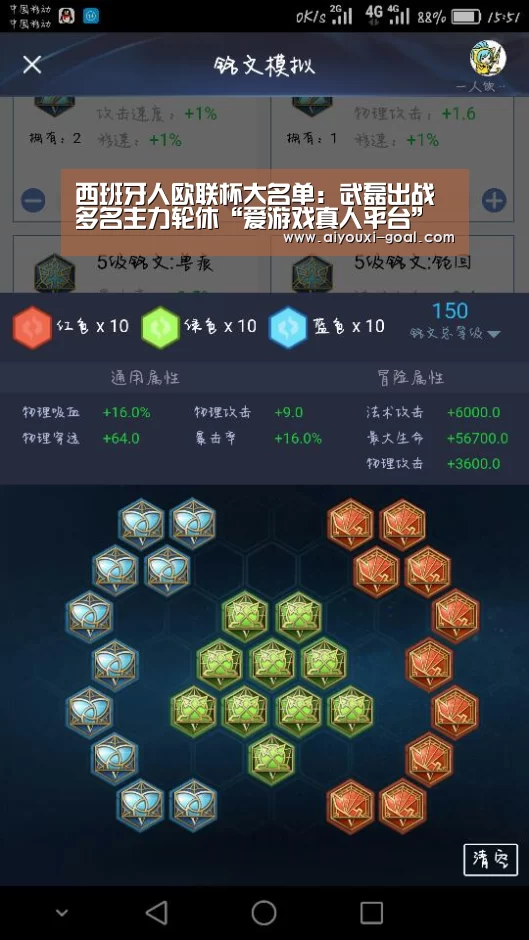 西班牙人欧联杯大名单:武磊出战 多名主力轮休“爱游戏真人平台”(图1) 爱游戏真人平台