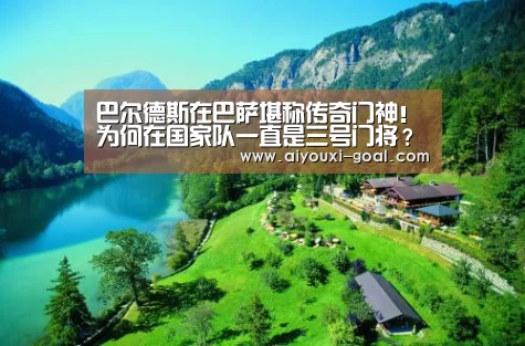 爱游戏真人平台