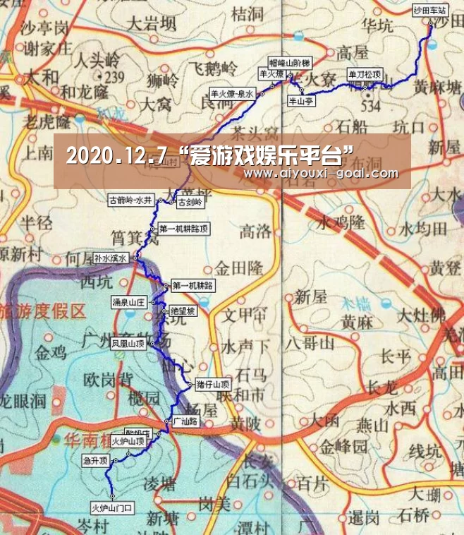 2020.12.7“爱游戏娱乐平台”(图3) 爱游戏最新地址