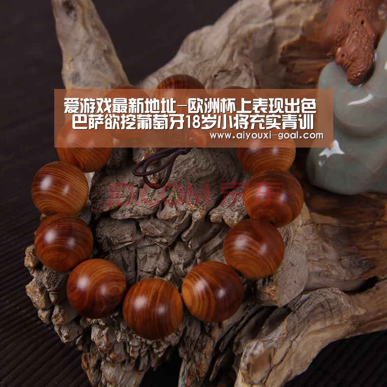 爱游戏最新地址-欧洲杯上表现出色 巴萨欲挖葡萄牙18岁小将充实青训阵容(图1) 爱游戏最新地址
