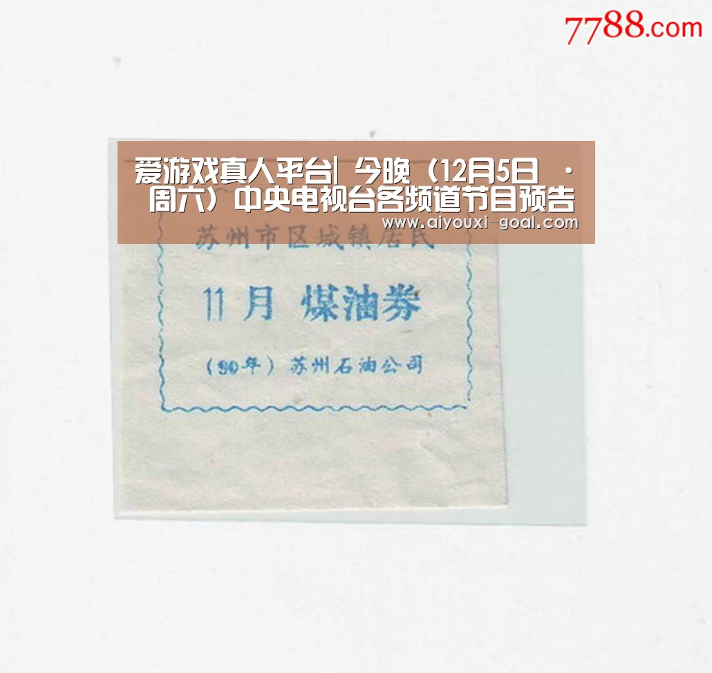 爱游戏最新地址