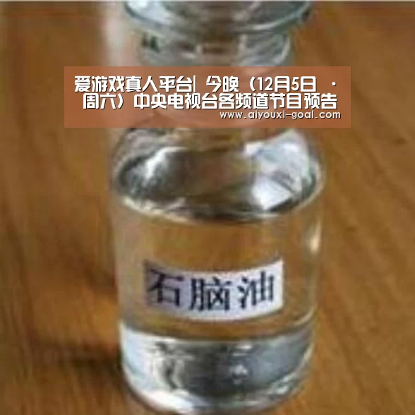 爱游戏真人平台