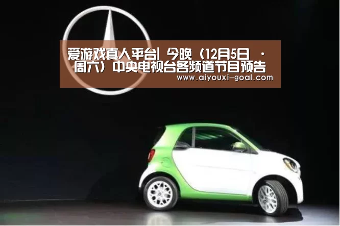 爱游戏最新地址