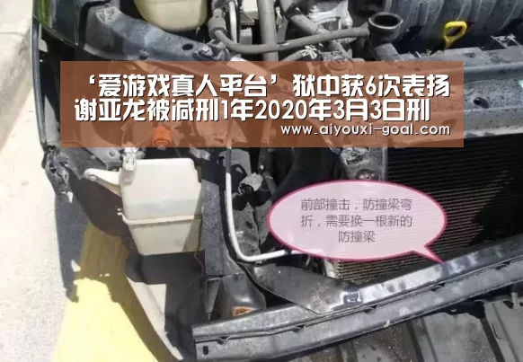 爱游戏真人平台