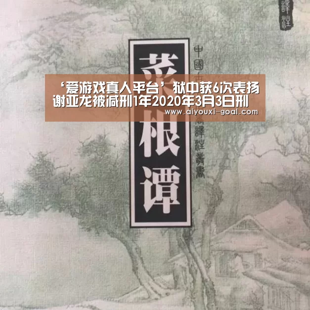 爱游戏最新地址