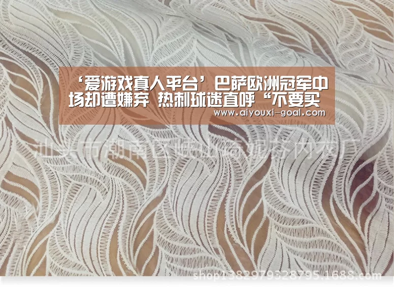 ‘爱游戏真人平台’巴萨欧洲冠军中场却遭嫌弃 热刺球迷直呼“不要买他!”(图1) 爱游戏娱乐平台